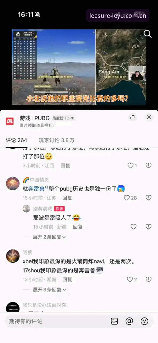 深度揭秘：乐鱼APP可靠性全解析，iOS版背后的真相