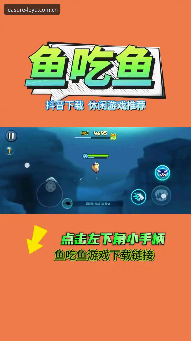 乐鱼APP vs 传统娱乐平台：乐鱼游戏平台使用指南全面解析